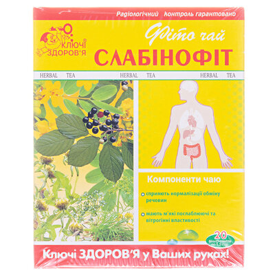 Фіточай Ключі Здоров'я Слабінофіт по 1.5 г №20 у філ.-пак.