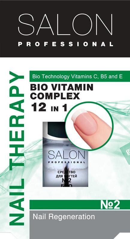 Засіб для нігтів Salon Professional №2 Біовітамінний комплекс