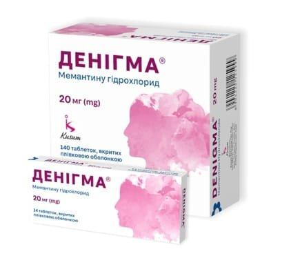 Денігма таблетки, в/плів. обол. по 20 мг №140 (14х10)