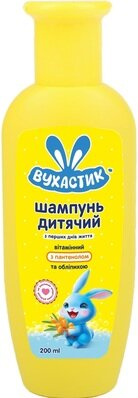 Шампунь Вухастик дитячий вітамінний з пантенолом та обліпихою, 200 мл