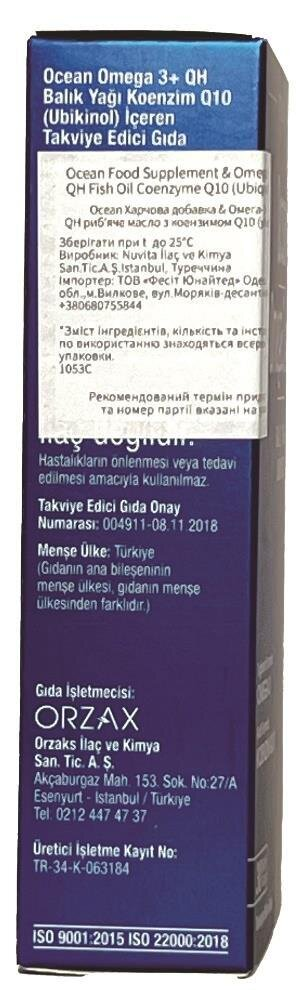 Омега-3 + QH риб’яче масло з коензимом Q10 Orzax Ocean Omega-3 & QH, 30 капсул