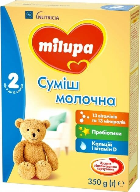 Суміш суха молочна Milupa 2 для дітей від 6 до 12 місяців, 350 г