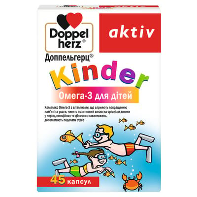 Доппельгерц актив Kinder Омега-3 для дітей капсули №45 (15х3)
