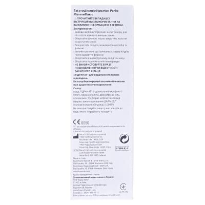 Розчин ReNu MultiPlus д/конт. лінз по 360 мл у флак. поліет.