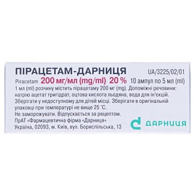 Пірацетам-Дарниця розчин д/ін. 200 мг/мл по 5 мл №10 в амп.