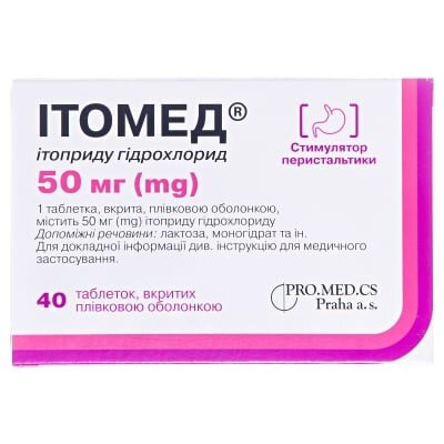 Ітомед таблетки, в/плів. обол. по 50 мг №40 (20х2)