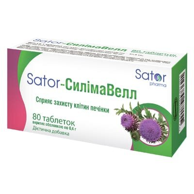 Sator-Силімавелл Sator Pharma таблетки №80 (10х8)