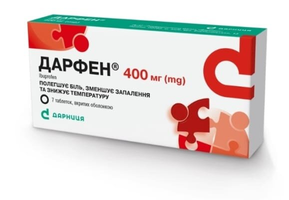 Дарфен таблетки, в/о по 400 мг №7