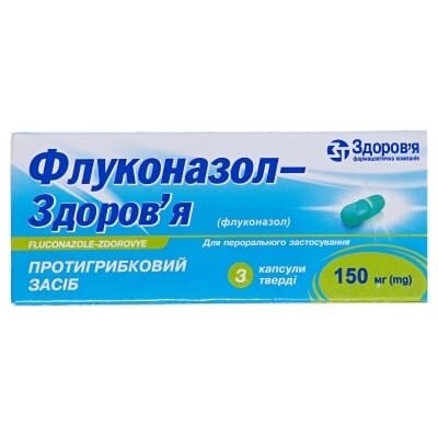 Флуконазол-Здоров'я капсули тв. по 150 мг №3