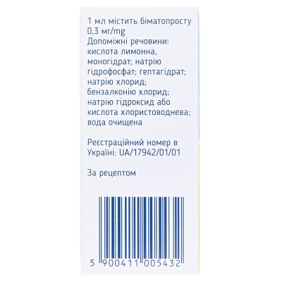 Розатоп краплі оч., р-н 0.3 мг/мл по 3 мл №1 у флак.-крап.