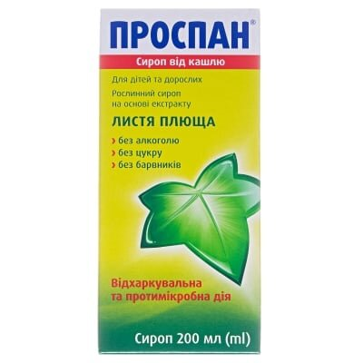 Проспан сироп від кашлю сироп по 200 мл у флак.
