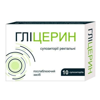 Гліцерин супозиторії ректальні по 2,57 г №10