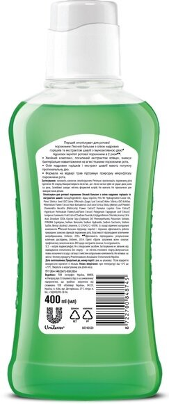 Ополіскувач для порожнини рота Лісовий Бальзам Проти запалення ясен, 400 мл