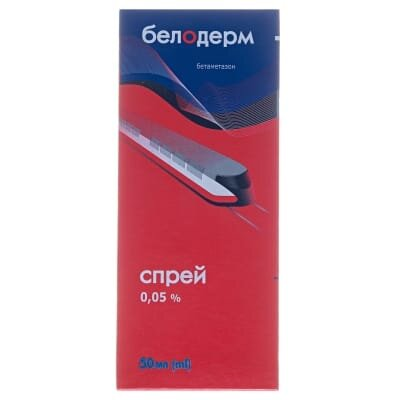Белодерм спрей 0.05 % по 50 мл у флак.