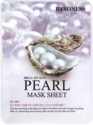 Маска тканинна для обличчя Baroness Puorella Pearl Natural Mask Sheet з перлами, 21 мл