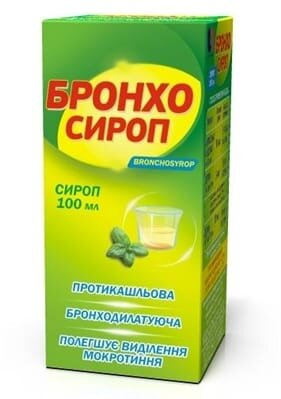 Бронхосироп сироп по 100 мл у флак.