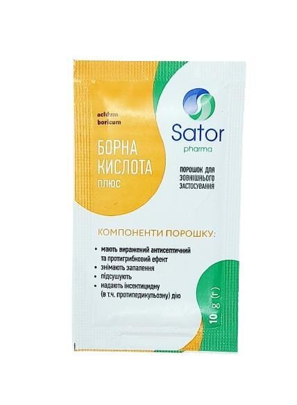Борна кислота Плюс Sator pharma порошок по 10 г у пак.
