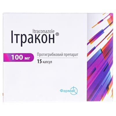 Ітракон капсули по 100 мг №15 (5х3)