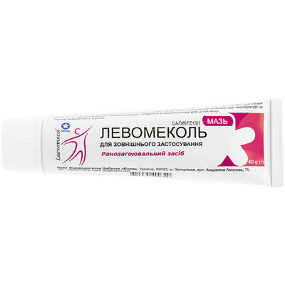 Левомеколь мазь по 40 г у тубах б/упак.