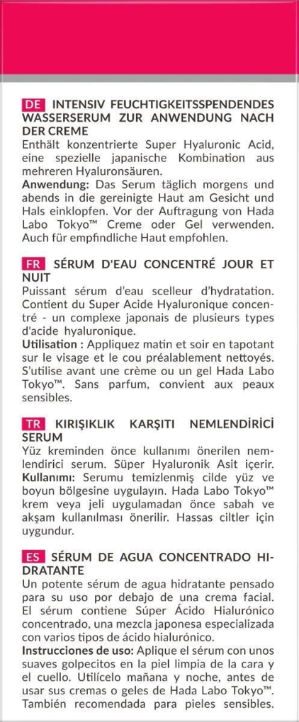 Сироватка для обличчя Hada Labo Tokyo White зволожуюча, 30 мл