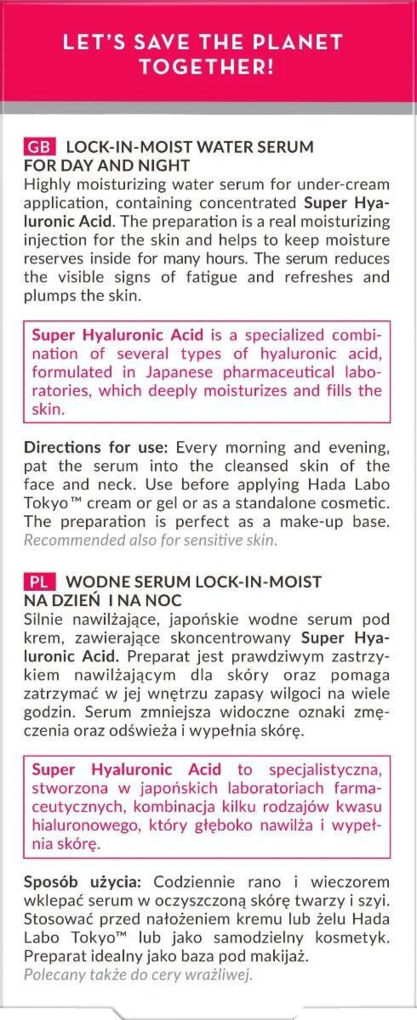 Сироватка для обличчя Hada Labo Tokyo White зволожуюча, 30 мл