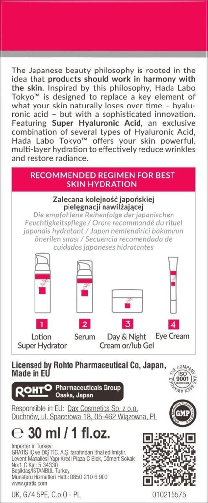 Сироватка для обличчя Hada Labo Tokyo White зволожуюча, 30 мл