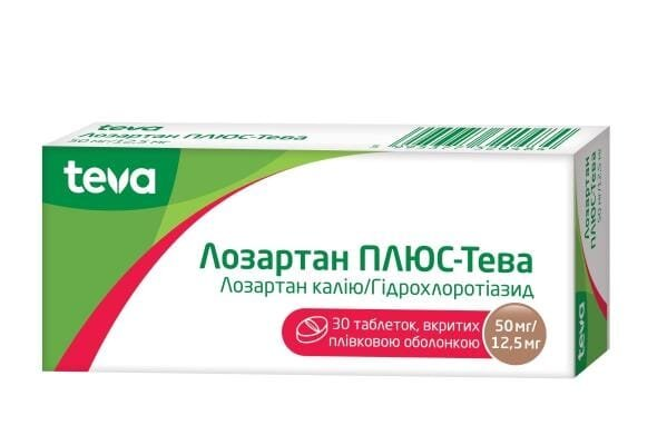 Лозартан плюс-Тева таблетки, в/плів. обол. по 50 мг/12.5 мг №30 (10х3)