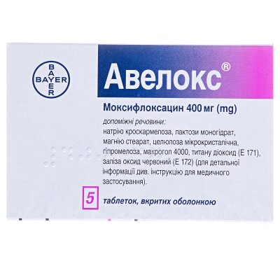 Авелокс таблетки, в/о по 400 мг №5