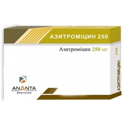 Азитроміцин 250 таблетки, в/плів. обол. по 250 мг №6