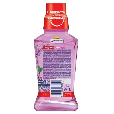 Ополіскувач для ротової порожнини Colgate Plax Фруктова свіжість, 250 мл