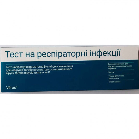 Тест-набір Verus Адено-РСВ-Грип А/В-тест МБА для виявлення аденовірусів, респіраторно-синцитіального вірусу, вірусів грипу А та В