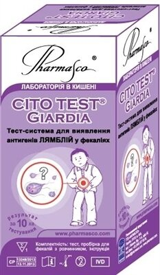 Тест-система Cito Test Giardia д/визнач. лямблій в фекаліях №1