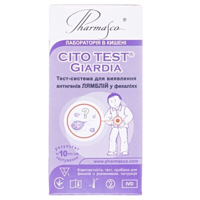 Тест-система Cito Test Giardia д/визнач. лямблій в фекаліях №1