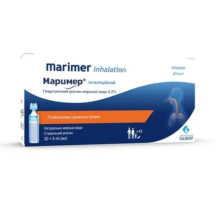 Маример інгаляційний гіпертонічний розчин морської води 2,2 %, однодозові контейнери по 5 мл №30