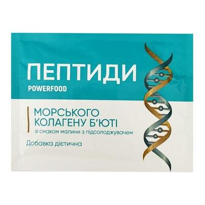 Пептиди колагену Бьюті POWERFOOD зі смаком малини з підсолоджувачем порошок у пакетах по 12000 мг №15