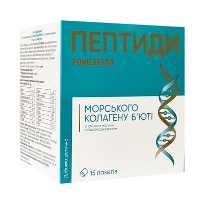 Пептиди колагену Бьюті POWERFOOD зі смаком малини з підсолоджувачем порошок у пакетах по 12000 мг №15