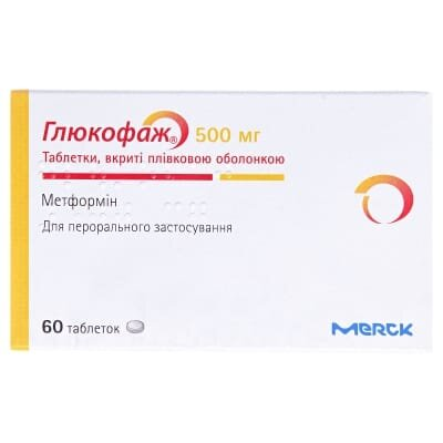 Глюкофаж таблетки, в/плів. обол. по 500 мг №60 (15х4)