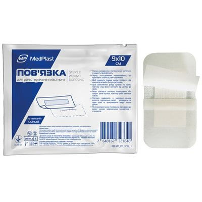 Пов'язка пластирна MP MedPlast Sterile Wound Dressing для закриття ран на нетканій основі 9 см х 10 см стерильна, 1 штука
