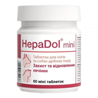 ГепаДол міні Dolfos HepaDol mini для печінки для собак і кішок, 60 таблеток