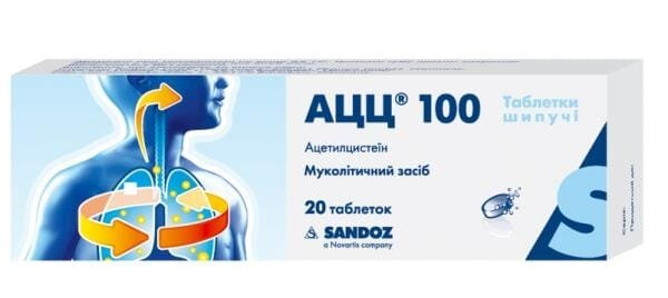 Ацц 100 таблетки шип. по 100 мг №20 у тубах