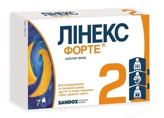 Лінекс форте капсули тв. №7 у бліс.