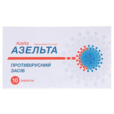 Азельта таблетки по 75 мг №10