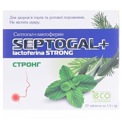 Септогал+лактоферин Стронг таблетки по 1,0 г №27 (9х3)