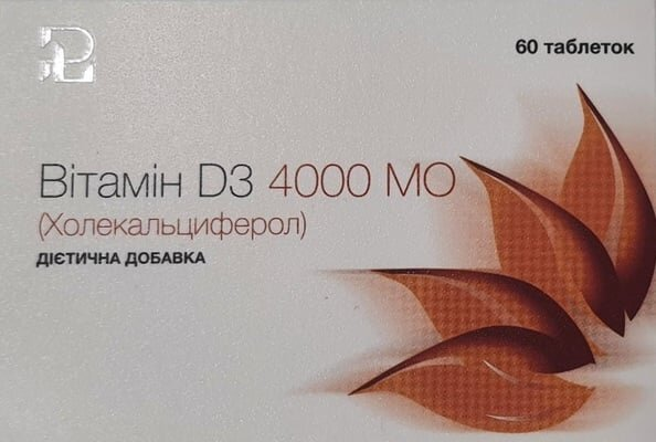 Вітамін D3 4000 MO таблетки №60