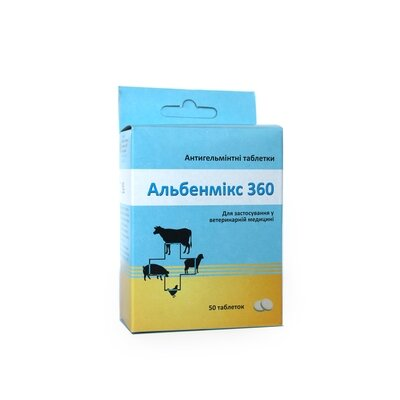 Альбенмікс 360 (ДЛЯ ТВАРИН) антигельмінтик, таблетки №50 (10х5)