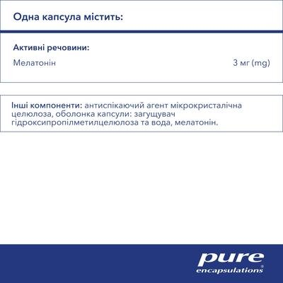 Мелатонін Pure Encapsulations Melatonin 3 мг, 60 капсул