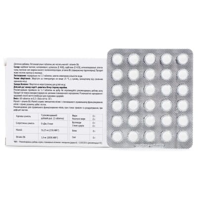 Магнебам В6 Baum Pharm таблетки по 0,3 г №60