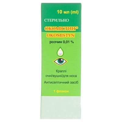 Окомістин краплі оч./вуш./наз., р-н 0.01 % по 10 мл у флак.-крап.