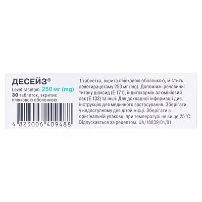 Десейз таблетки, в/плів. обол. по 250 мг №30 (10х3)