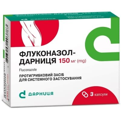 Флуконазол-Дарниця капсули по 150 мг №3